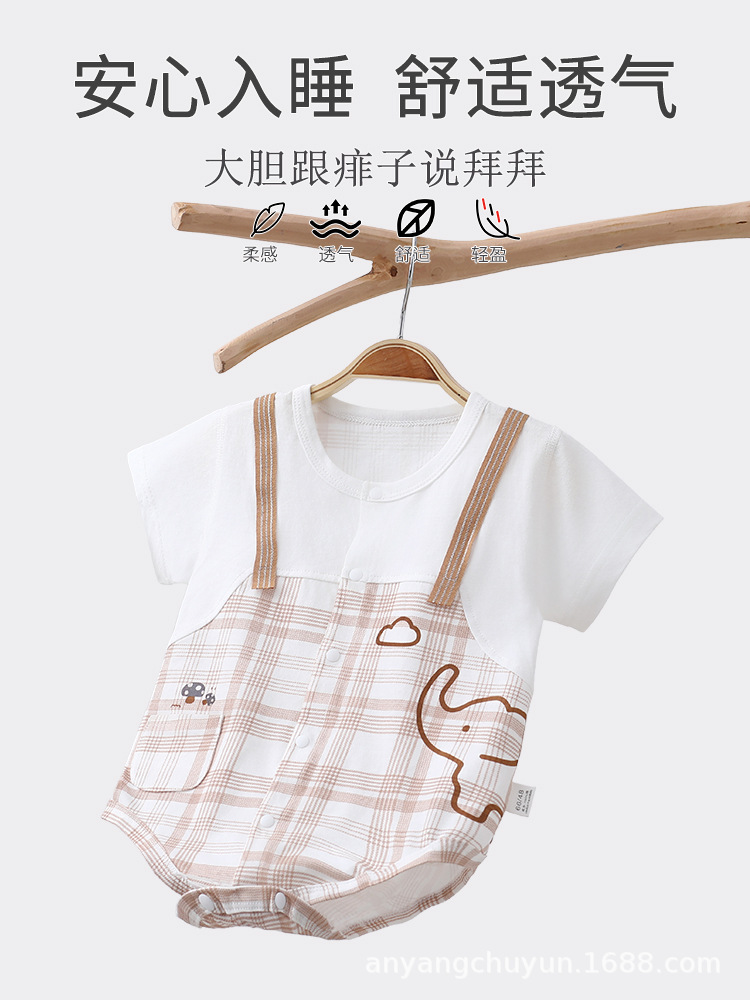 Ropa de bebé algodón de verano clase A sin hueso mangas cortas bolsa de triángulo chaqueta de cuello redondo ropa de bebé de un mes pequeño niño
