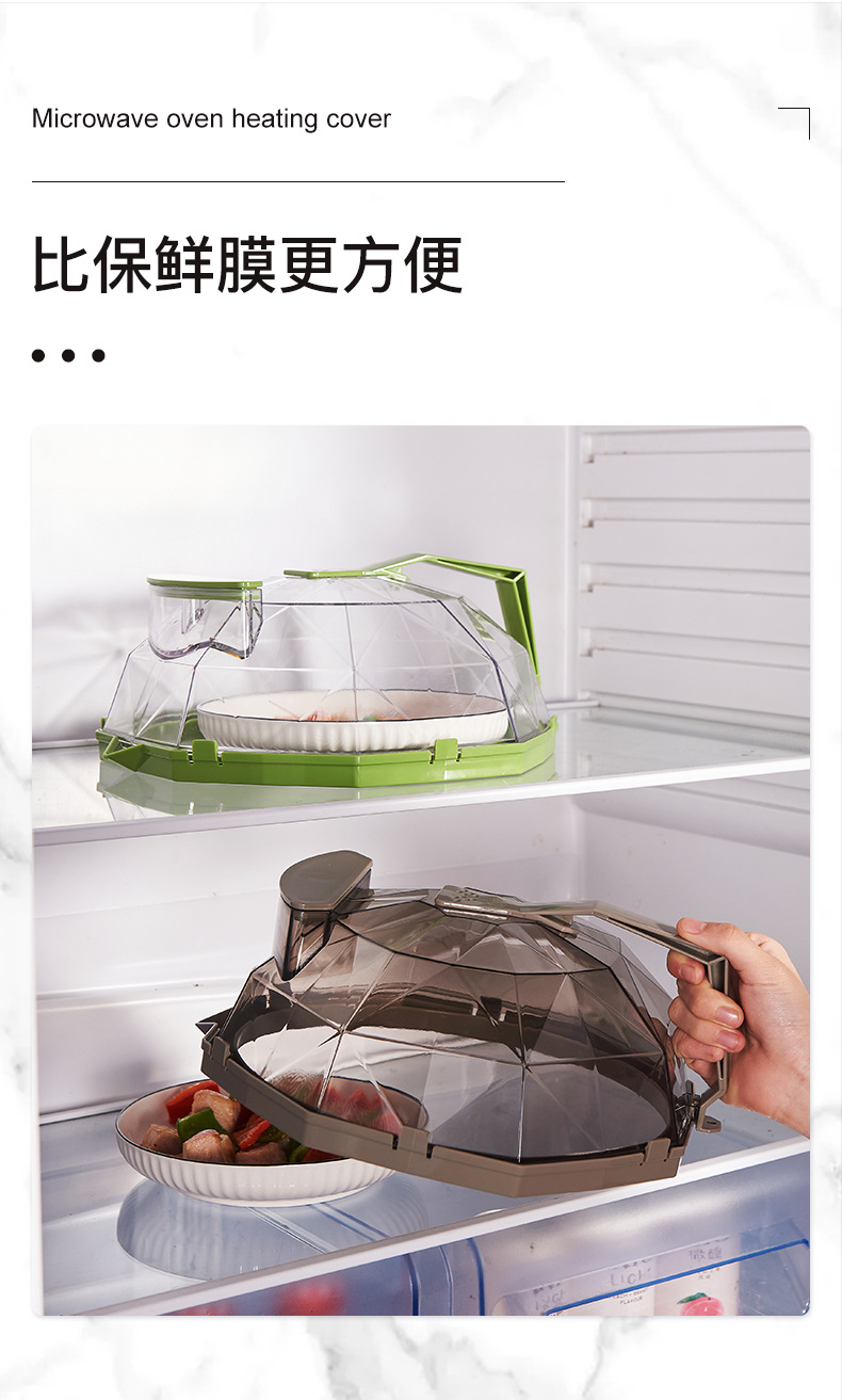 微波炉罩_10