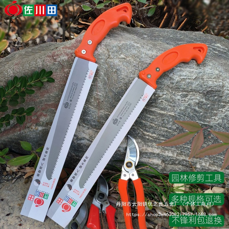 台湾1660修枝锯园林锯子修剪树枝果树锯家用手锯木工手批发