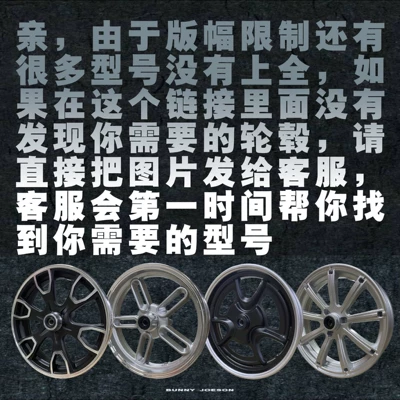 Brake 300-10 Front Hub 14-3.2: Motorcycle wheel hub