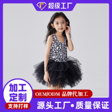 聆風加工定制新款豹紋舞蹈服兒童女芭蕾舞練功服蓬蓬裙表演賽