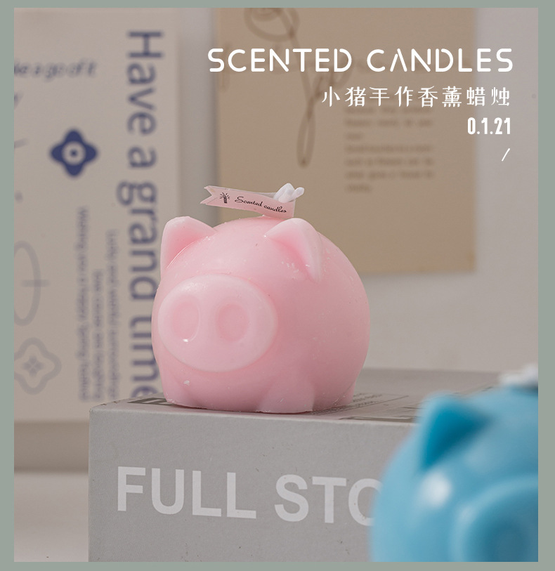 小猪蜡烛_05.jpg