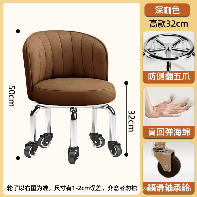 Rueda universal taburete pequeño para el hogar, taburete de poleas elevadas, cambio de zapatos, banco giratorio con ruedas, silla de respaldo móvil para niños con 5 ruedas