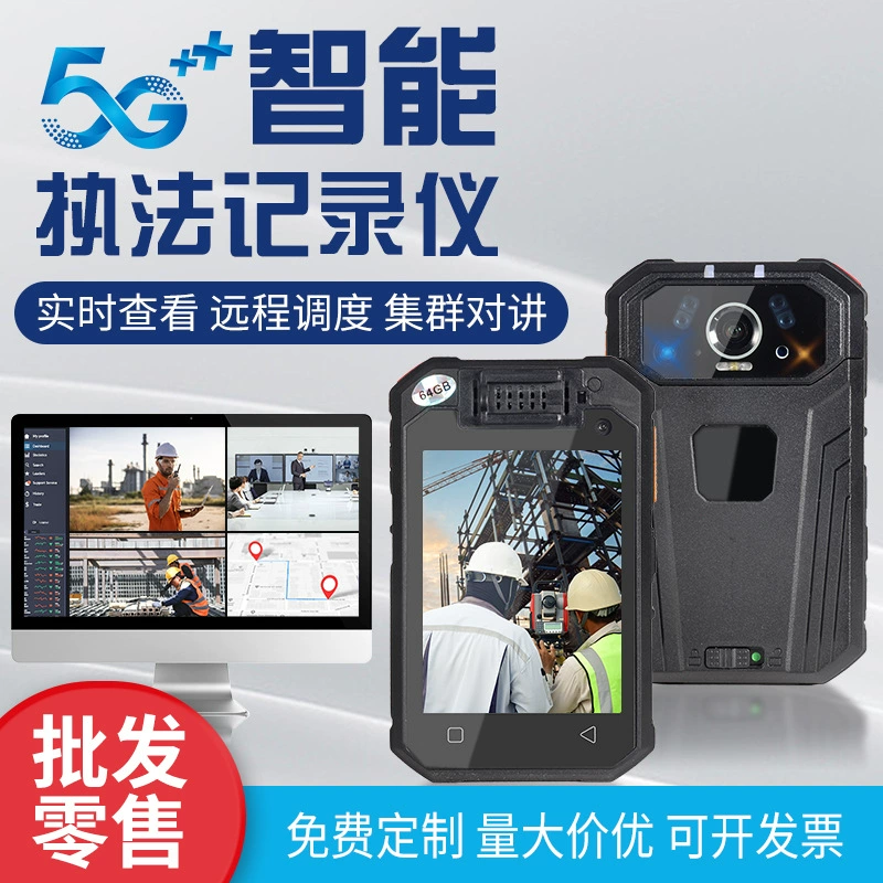 Видео в реальном времени внутренней связи Восьмиядерный HD ночного видения рекордера правоохранительных органов 5G располагая поддержку проекта износа комода