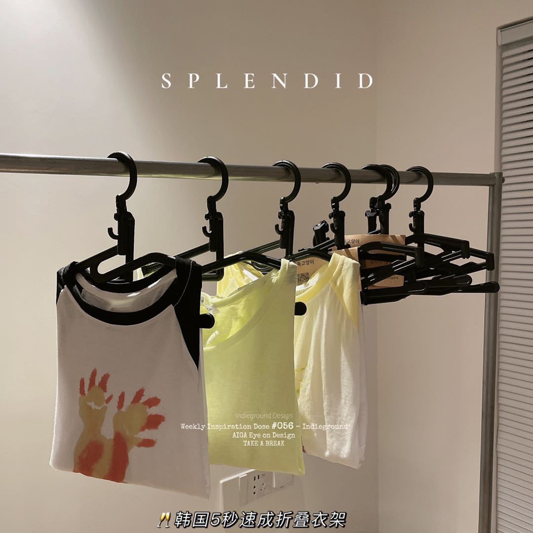 折叠衣架