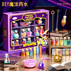 魔法の薬瓶子供用 DIY 薬瓶おもちゃセット魔法の見習い子供のおもちゃギフト 6 歳の女の子