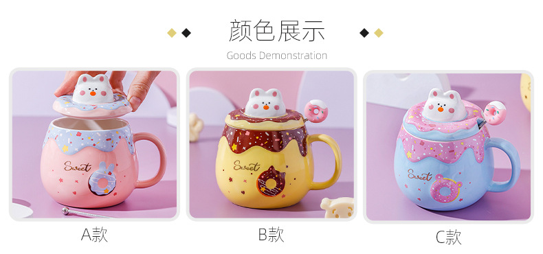 跨境卡通甜甜圈马克杯 创意个性萌萌兔闺蜜情侣陶瓷杯带盖勺批发详情5