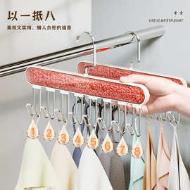 香薰吊带衣架不锈钢家用挂内衣裤子多功能八钩衣架无痕吊带晾晒架