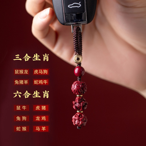 Fidelity cinnabar keychain purple gold sand jewelry three-in-one six-in-one 12 zodiac pendant Year of the Dragon pendant gift can be sent on behalf of