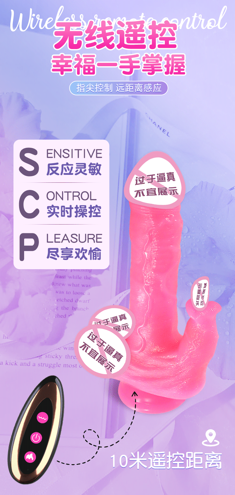 Jiuai Telescopic Vibrating Dildo with Remote Control, Liquid Silicone, Pink — detail image 10