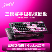 �豪K87Pro��ģ�Cе�I�P����RGB��Ч늸��k��̨ʽ�Pӛ����X��