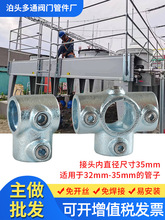 32mm䓹��B�Ӽ���\�̶ܹ���32�ܽ��پo�̼��F��ˮ�ܽ��^���