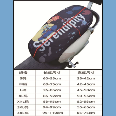Electric car cushion – Motuoche Seat Cover Summer