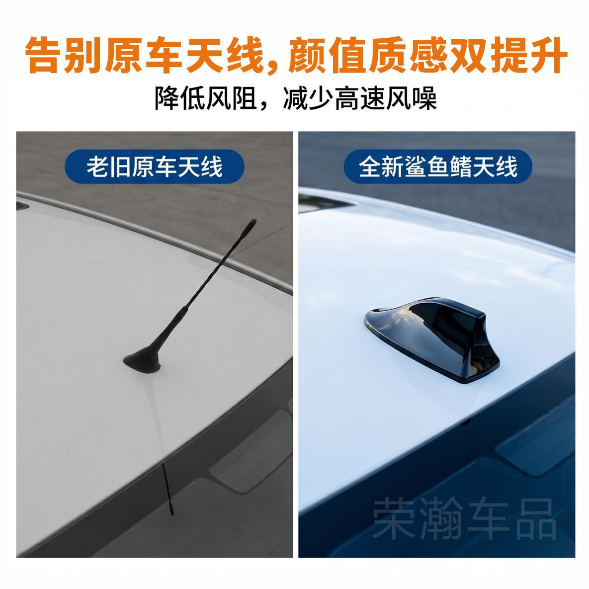 Car Modification Radio Signal Antenna Shark Fin Special Antenna Car Roof Tail Wing Decorative Antenna Modification No Drilling Required