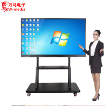 万马厂家65会议触摸一体机 小学中学大学多媒体智能黑板显示屏现