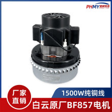 ���ԭ�b���Թ��I���m��늙C1500W�����ˮ�C�R�_����ȫ�~BF857