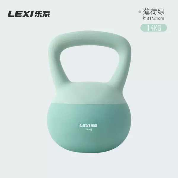 Mint green 14kg