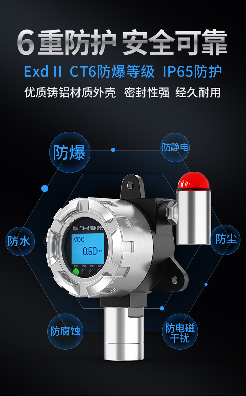 银色探测器_07
