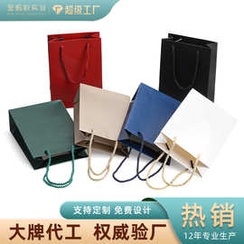 珠宝首饰袋饰品手提袋首饰福袋铜板纸饰品包装珠宝袋LOGO工厂批发