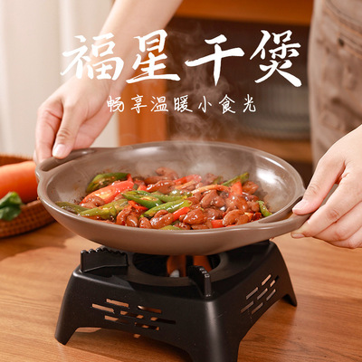 陶煲王法式福星干煲陶瓷明火饭店专用加厚锅仔酒精干锅锅具砂锅|ru