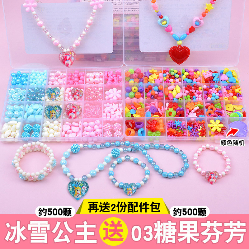 얼음공주 + 캔디향(약 1000개) 무료 툴킷