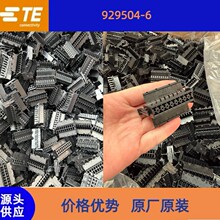 929504-6 TE ԭװ��ʵ�ֻ���������� �뷢