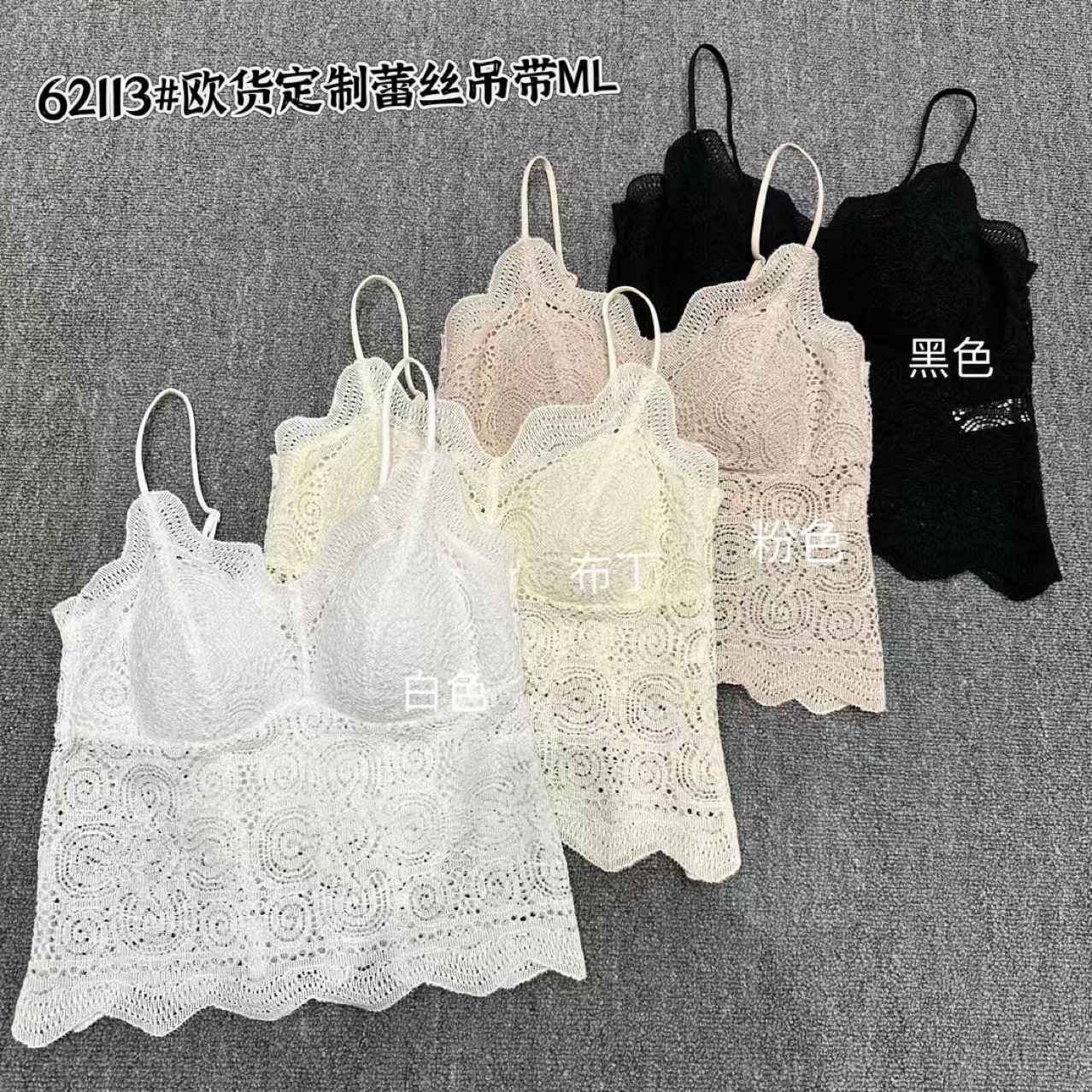 Wuxin 62113 유럽 레이스 후크 서스펜더 브라 원피스 조끼 리프팅 가슴 커브 다용도 V 넥 탑