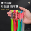 Hair rope with flat rubber bands, high elastic precise slingshot with accessories, wholesale