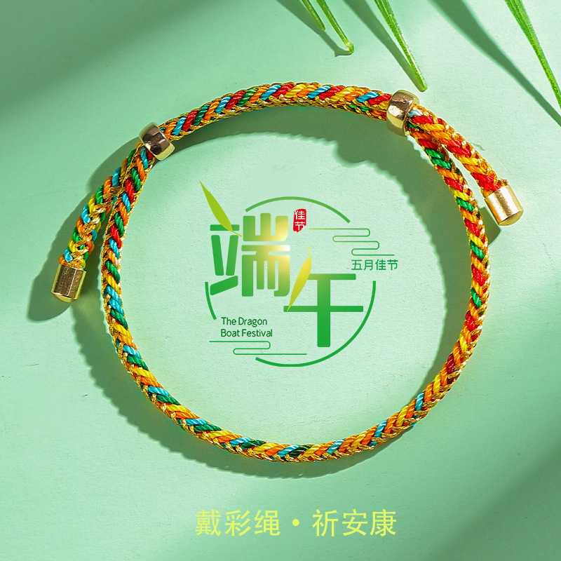 Dragon Boat Festival Colorful Rope Bracelet Handmade Multi-strand Woven Gold Silk Colorful Rope Children's Baby May Festival Hand Rope Bracelet Dragon Boat Festival Colorful Rope Bracelet Handmade Multi-strand Woven Gold Silk Colorful Rope Children's Baby May Festival Hand Rope Bracelet