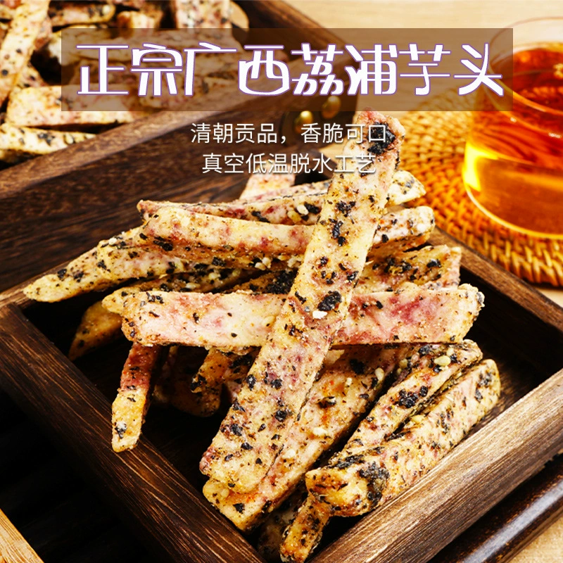[Я голоден] Липу Таро заголовки завод источник Раковая икра со вкусом таро хрустящие водоросли таро хрустящие сушеные фрукты и овощи