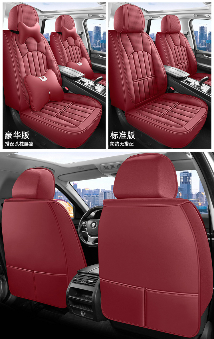 Full-Coverage Car Seat Cover, Universal for All Seasons, Perforated and Breathable, Special for Summer, Wear-Resistant, High-End Business Seat Cushion