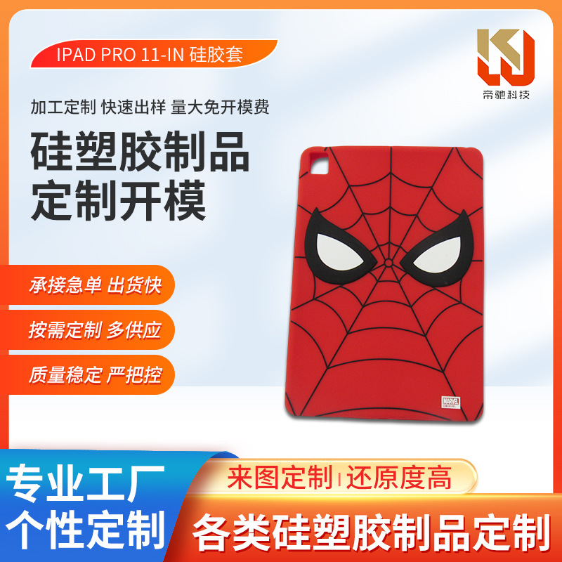 Suitable for IPAD PRO 11 Tablet All-inclusive Silicone Case Spider-Man Style Silicone Computer Case in stock Wholesale