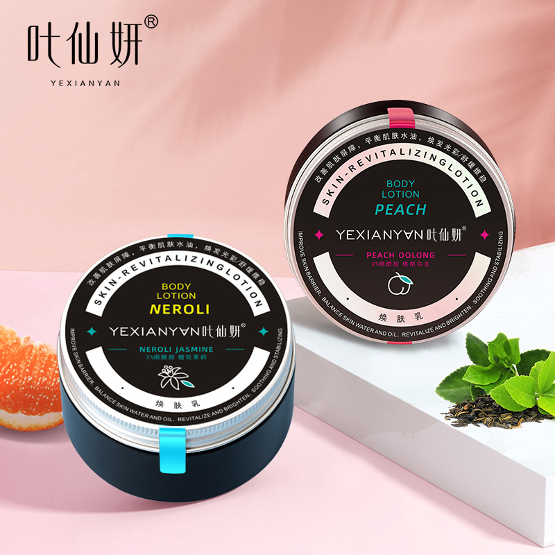 moisturizing refreshing nutritious universal body cream for men and…