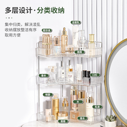 Bathroom shelf light luxury corner rack washbasin wall cosmetic transparent storage rack
