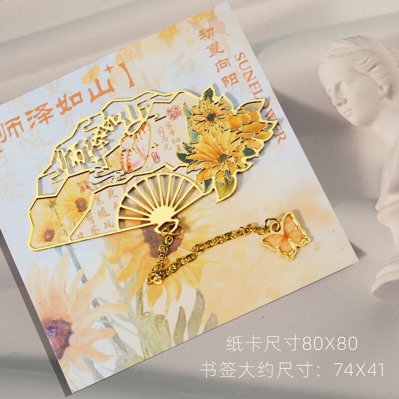 教师节古风折扇伴手礼实用礼物书签送老师同学创意定制纪念品批发|undefined