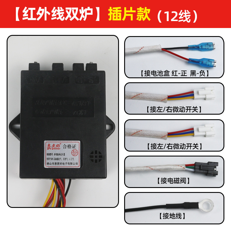 Encendedor de pulso universal 1.5v3v para el controlador de encendido de cocina de gas Vatti antiguo