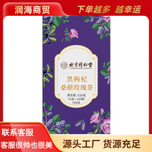 ����ͬ���Ã�͢���ú����ɣ�õ���120�ˣ�5��&times;24�������bһ��