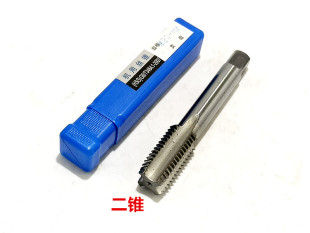 Harbin Threading Machine Tap Set with Double Tap M3 4 5 6 8 10 12--m56