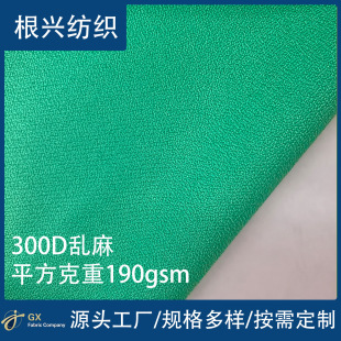 300Dţ�򲼁y��y�y��ˮPU��X���ռ{���ľߴ����ϲ��Ϸ�ˮ