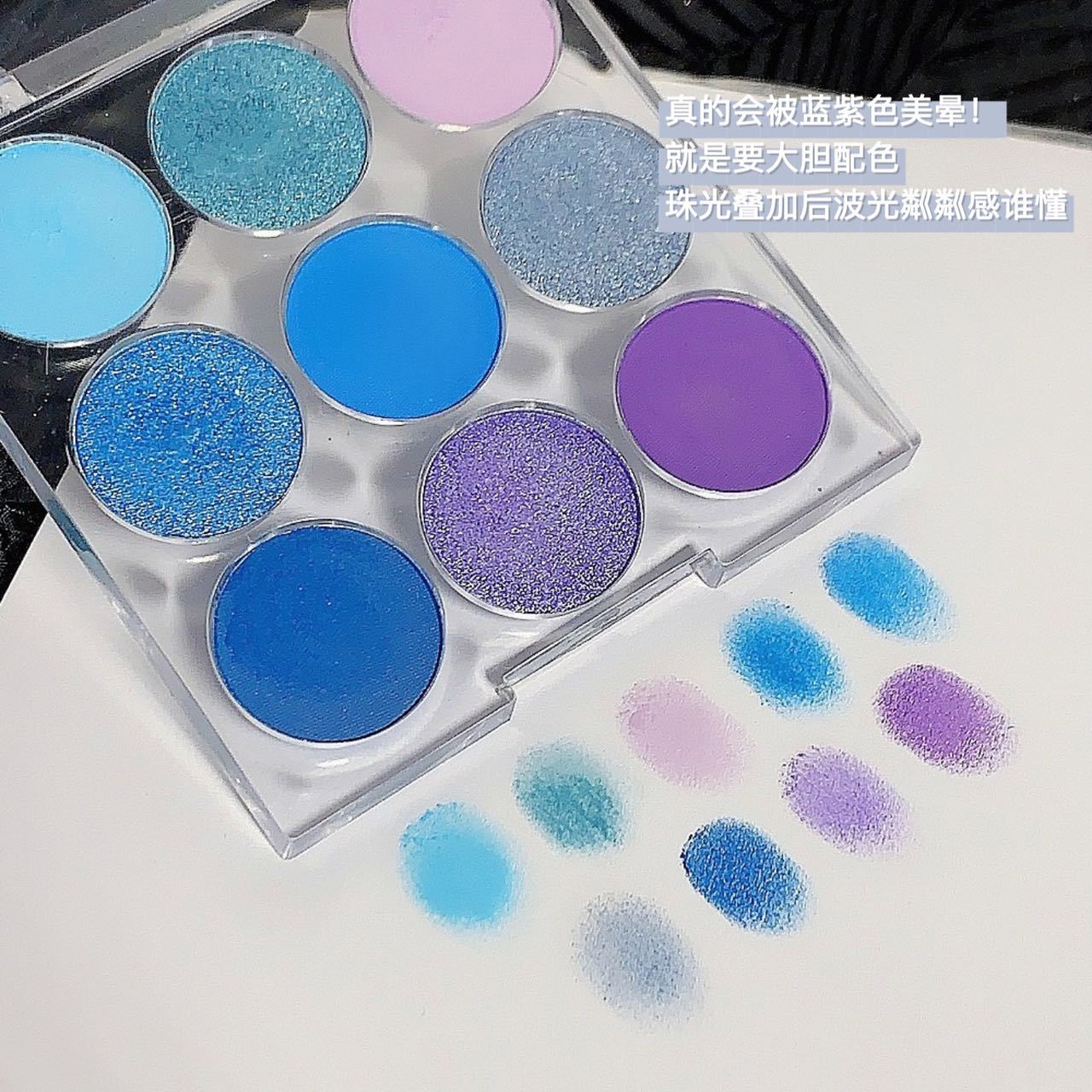 Miss lara's nine-color eyeshadow is naturally not prone to pearlescent smudging, with a matte macaron transparent box eyeshadow palette undefined