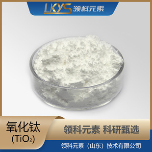 TiO2������� �����99.99%�߼�����⁳�������� �{������ⁿ���