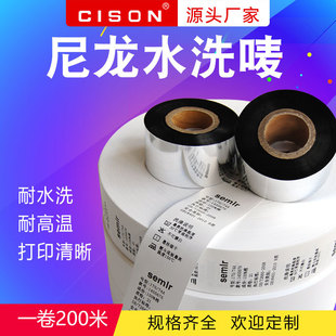 ����ϴˮ�O����̼���հ׷��b�o�Ͽ��O���bϴ��˃��·��I��ˮϴ��