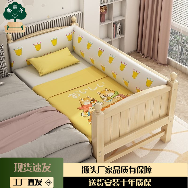 Mlo Solid Wood Baby Splicing Bed with Wide Guardrail for Boys and Girls Widened Baby Single Bedside Kidsren's Large Bed