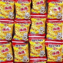 童年虾条网红零食克批发20怀旧包装小吃风味大礼马来西亚其他口味