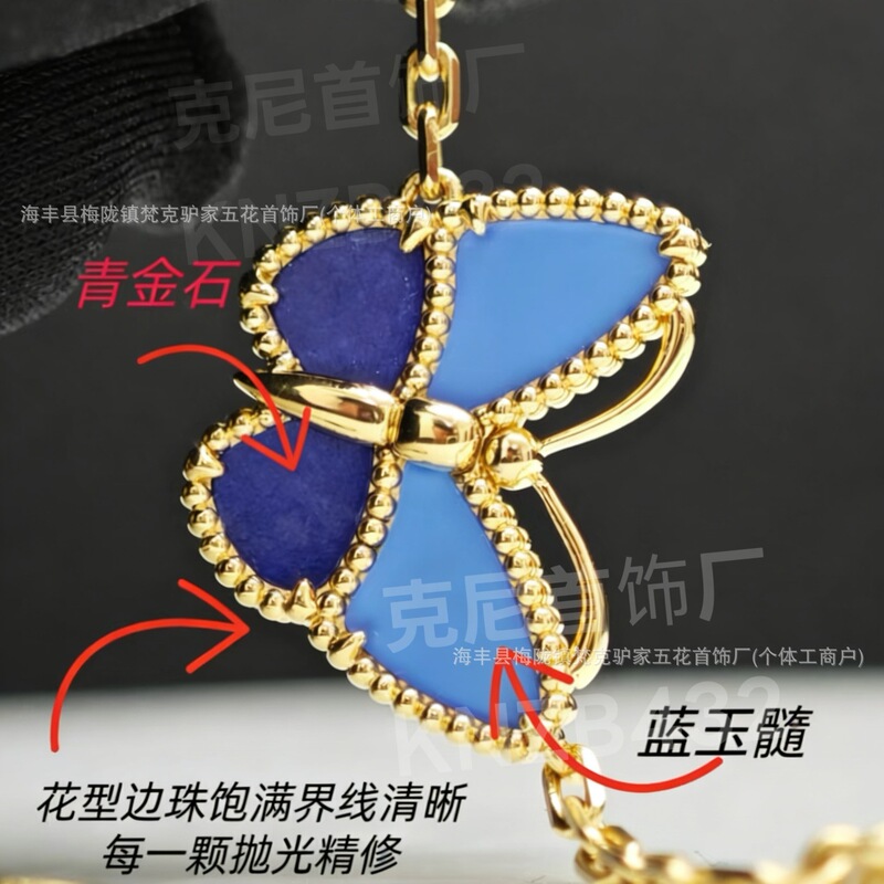 V Gold 26 New Ladybug Blue Butterfly Bracelet Four-Leaf Clover Lucky Limited Edition Lapis Lazuli Five-Leaf Bracelet for Women