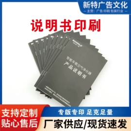 广告牌;其他广告器材;广告板