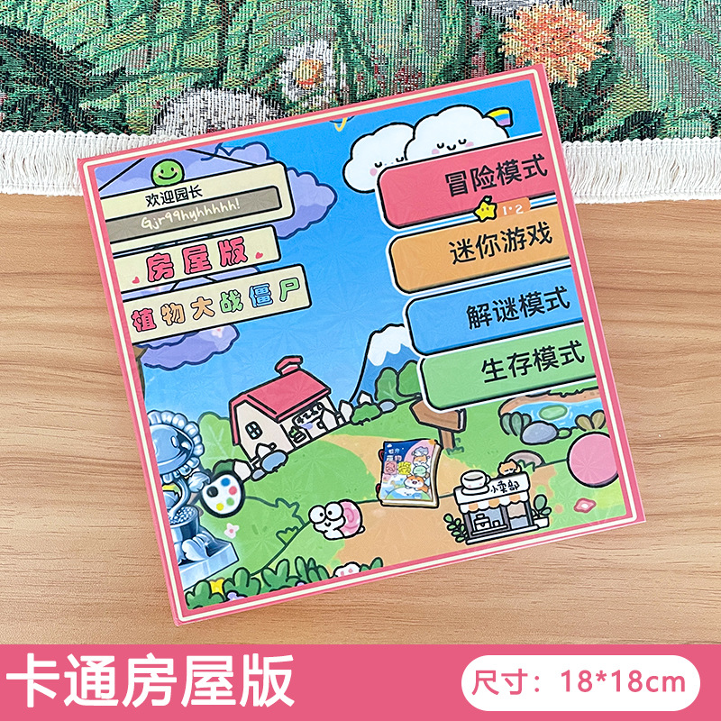 18*18CM [만화 집] 식물 대 좀비 자기 조용한 책