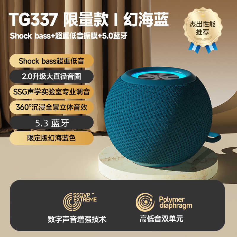 Bluetooth スピーカー家庭用屋外ポータブル超サブウーファー高品質超長バッテリー寿命ワイヤレスミニスピーカー|undefined