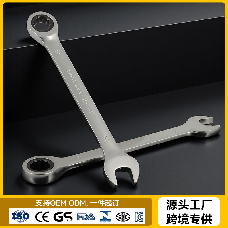 厂家批发棘轮扳手省力快速梅花开口双向哑光两用梅开扳手工具套装