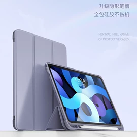 iPad保护套;平板电脑配件;平板电脑配件
